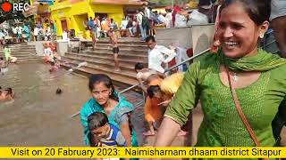 Visit Naimishardam dhaam Sitapur [upl. by Adriane590]