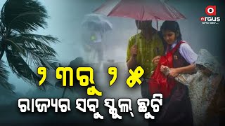 Live  Argus News Live 24 X 7  Latest Odisha News Live  Argus News [upl. by Keifer130]