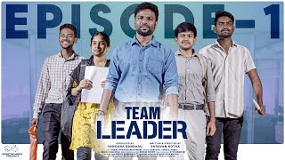 Team Leader  Episode  1  Shravan Kotha  Tanmayee  Shrija Reddy  Telugu Web Series 2024 [upl. by Niuqaoj]