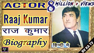 BIOGRAPHY  RAAJ KUMAR I अभिनेता राजकुमार जानी की संपूर्ण जीवनी और कहानी l [upl. by Reivaz682]