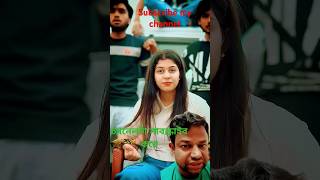 15 November 2024 Mera biwi ke kidnap Kiyagreenscreen short video [upl. by Altis]