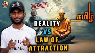 LAW OF ATTRACTION VS REALITY  HOW TO BRING OUR DREAM INTO REALITY lawofattractiontamil [upl. by Silyhp766]