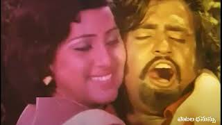 సింగపూరు సింగారి  Singapooru Singari  Song  Andamaina Anubhavam 1979 [upl. by Htir]