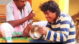 छोटू दादा बर्तन वाला quotChotu Dada Bartan Walaquot KHANDESH HINDI COMEDY  CHOTU COMEDY VIDEO [upl. by Yrocal]