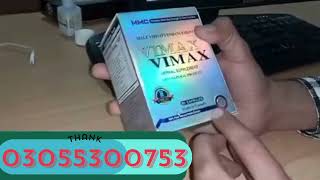 Vimax Capsules In Pakistan 03055300753 [upl. by Occor215]