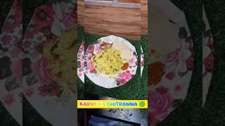 Karne ka chitranna food chitranna cookedrice food islamicshorts [upl. by Rinee]