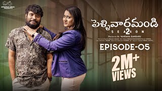 Pellivaramandi Web Series  S2  Ep  5  Prasad Behara  Viraajitha  Swetha G  Telugu Web Series [upl. by Eitsim]