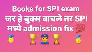 books for spi exambest SPI aurangabad set of books suggestedall essential and important books [upl. by Tommi20]