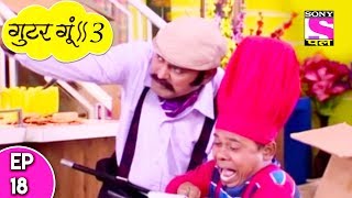 Gutur Gu  3  गुटुर गु 3  Episode 18  9th August 2017 [upl. by Egin897]