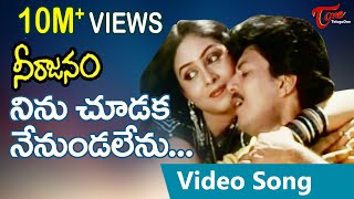 King  Telugu Songs  O Manmadhuda [upl. by Jonina423]