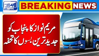 New Eco Buses to be Introduce in Lahore  Lahore News HD [upl. by Namor]