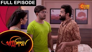 Agnishikha  Full Episode  09 April 2021  Sun Bangla TV Serial  Bengali Serial [upl. by Brodench]