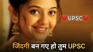 🚔💥 Best UPSC motivational song  UPSC IAS IPS motivational video l Upsc topper 2021 l Shruti sharma👑 [upl. by Kucik411]