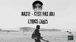 Raste  cest pas joli  Lyrics  Paroles كلمات  أنا وياك بيناتنا Histoire [upl. by Gnov]