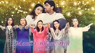 Mamta Bhare Din  Lyrical  Krodh  Sunil Shetty  Roop Kumar Rathod Sadhana Sargam  90s Hits [upl. by Marc]