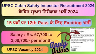 UPSC New Vacancy 2024  UPSC Cabin Safety Inspector Recruitment 2024  Safety Inspector Vacancy 2024 [upl. by Eidnarb]