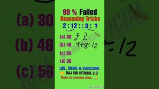 ☑️📚 Reasoning Series ॥ All Government Exam ॥ subscribe reasoningtricks viralvideo trending ssc [upl. by Marra]