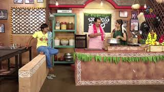 Katte pongali  Babai Hotel  18th August 2017  ETV Abhiruchi [upl. by Harv]