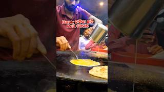 Bank ଚାକିରୀ ଛାଡି Roll ଦୋକାନ shorts viral trending odiablogger mini vlog food [upl. by Dichy]