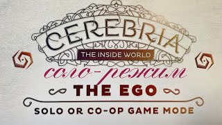 Впечатление от Ego  солорежима игры quotCerebria the inside worldquot Автома для ариаконтроля [upl. by Glover398]