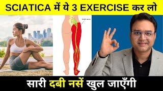 3 Best Exercise for Sciatica and Back Pain L4L5S1  ये 3 Exercise कर लो दुबारा कभी दर्द नही होगा [upl. by Errecart673]