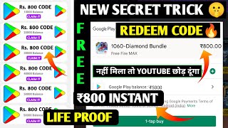 HOW TO GET FREE ₹800 RUPEES REDEEM CODE OMG🤯 LIVE PROOF 100 GOOGLE PLAY REDEEM CODE FREE FIRE [upl. by Swamy]