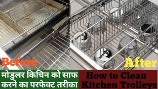 How to Clean Kitchen  Cabinet  Indian Kitchen Cleaning Modular Kitchen Diwali Cleaning [upl. by Eldred]