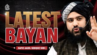 Latest Bayan by Hafiz Aadil Siddique Shb Umm4ti [upl. by Otsirc]