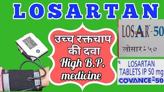 Losartan tablets  Losar tablet  Losartan potassium 50 mg tablets uses side effects [upl. by Georgiana]