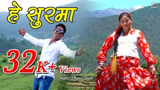 quotHey Surmaquot Garhwali Video song 2015quotMamta GailyaniquotChatar singh Ft Govind kandari amp Puja Negi [upl. by Eneles]