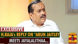 Exclusive  HRajas Reply on quotArun Jaitley Meets Jayalalithaaquot  Thanthi TV [upl. by Daffie451]