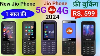 ₹599 Jio bharat V2 4G unboxsing⚡review⚡1 Year unlimited free⚡new jio phone⚡Jio phine f320b unboxsing [upl. by Celie]