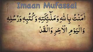 Learn Imaan Mufassal  Memorize Iman e Mufassal  Dua Learning For Kids  Islam [upl. by Mccafferty]