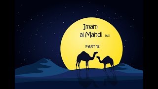 Imam al Mahdi ajtfs  The 12th Imam [upl. by Animar]