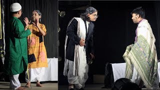 Drama  Ekannoborti Rabindranath Tagore নাটক  একান্নবর্ত্তী [upl. by Bergess]