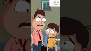 youtube indianfunney funny indianimation cartoon YouTube short videoBengali galagali cartoon [upl. by Ayila]