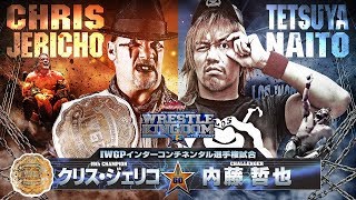 クリス・ジェリコ vs 内藤哲也 煽りVTR【njwk13】 [upl. by Navek]