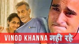 Vinod Khanna Full Funeral Video  Bollywood Khans and Young Actors Did Not Show Up [upl. by Myo670]