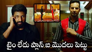 Gopichand And Upen Patel Best Interesting Scene  Chanakya Movie Scenes  Cinema Ticket Movies [upl. by Bradeord]