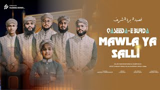 Maula Ya Salli Wa Sallim  Qaseeda e Burdah  Arabic Gojol  Nasheed Series [upl. by Treblig]