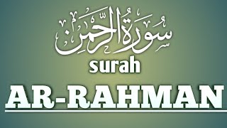 World Most Beautiful Surah ArRahman سورہ الرحمن  Relaxing soft voice  Aamir Sarkaar [upl. by Lieno95]