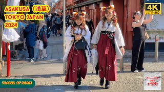 4k hdr japan travel 2024  Walk in Asakusa（浅草）Tokyo japan  Relaxing Natural City ambience [upl. by Nina597]