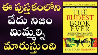 The Rudest Book Ever by Shwetabh Gangwar  Book Summary in Telugu [upl. by Thursby560]