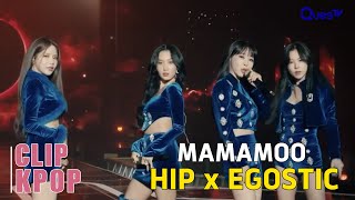 Clip KPOP Opening Stage HIP X EGOSTIC  Mamamoo The Con mamamoo [upl. by Eiralam324]