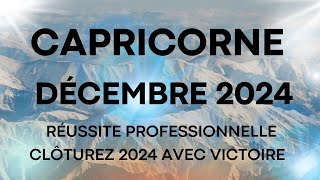 💞CAPRICORNE ✨DÉCEMBRE 2024🎉RÉUSSITE PROFESSIONNELLE amp AMOUR  CLÔTUREZ 2024 AVEC VICTOIRE🏆 🎯 [upl. by Wright]