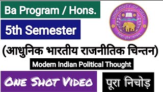 Understanding Modern Indian Political Thought  Unit 1  Ba Program  5th Semester [upl. by Jereme480]