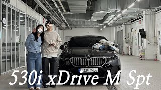 BMW 530i xDrive M Spt  신형 5시리즈 출고 [upl. by Neroled]