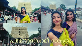 Lets visit PADMANABHASWAMY TEMPLE TRIVANDRUM 💚 [upl. by Aseena813]