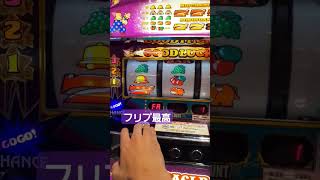 アミューズメント仕様のジャグラーこそ正義 ゲーセン ゲームセンター [upl. by Phonsa]