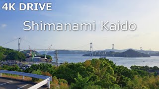 4K Japan Drive Kei Truck Shimanami Kaido from Onomichi to Imabari [upl. by Senzer]